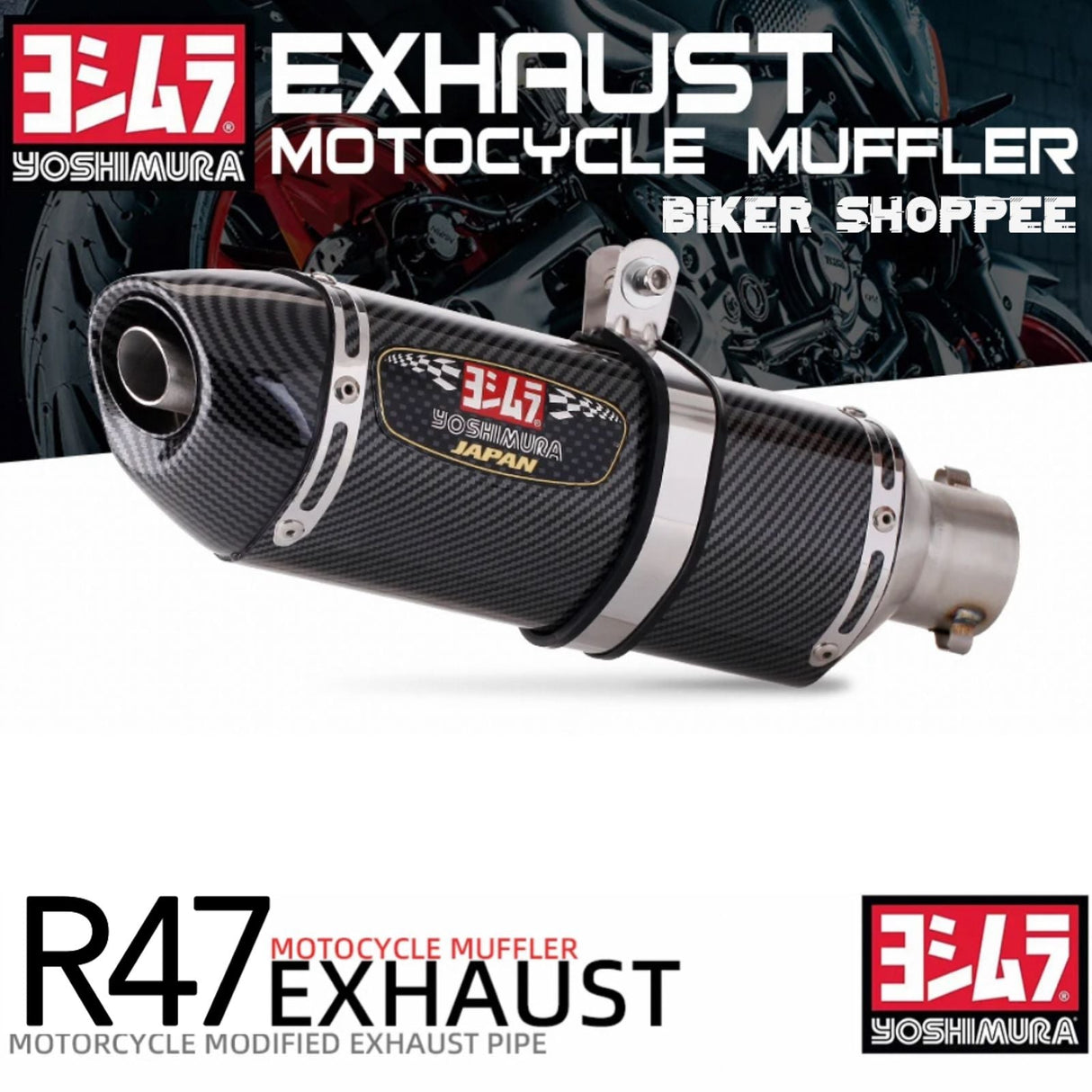 YOSHIMURA R47 CARBON EXHAUST